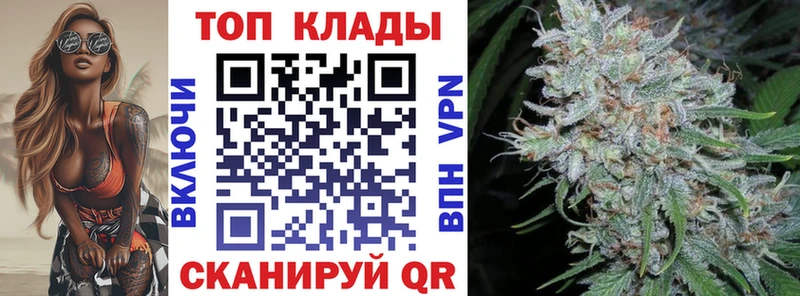 Сколько стоит Анива ГАШ СК Мефедрон Марихуана