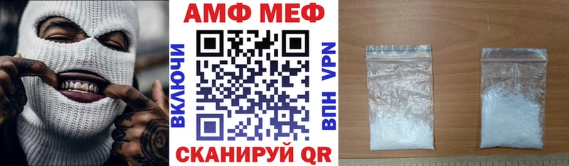 где купить наркотик  Анива  АМФ 98% 