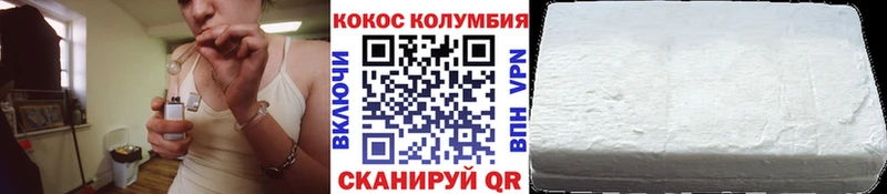 Кокаин Fish Scale  Анива 