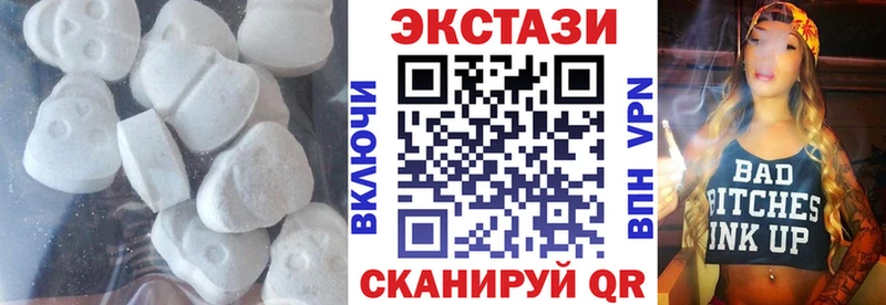 Экстази 99%  Анива 