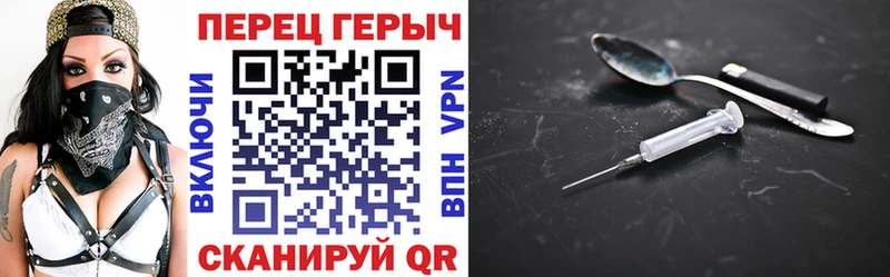 Героин гречка  Анива 