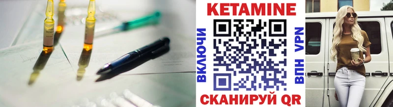 блэк спрут зеркало  Анива  КЕТАМИН VHQ  продажа наркотиков 