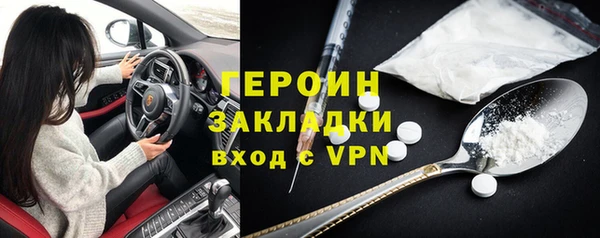 скорость mdpv Алексин