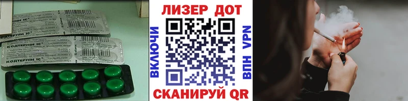 ЛСД экстази кислота  где можно купить   KRAKEN ТОР  Анива 