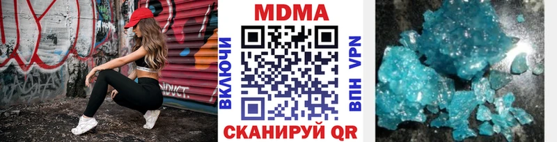 MDMA VHQ  где купить наркоту  Анива 