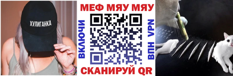 закладки  Анива  Меф 4 MMC 