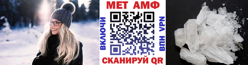 цена   Анива  Первитин кристалл 