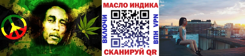 где купить   Анива  блэк спрут сайт  ТГК вейп с тгк 